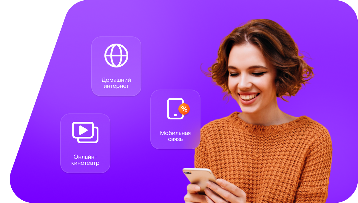 Промо-тарифы Ростелеком в деревня Ключищи (Нижегородская область)